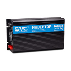 Инвертор SVC SI-2000, Инверторы и зарядные станции ассортимент
