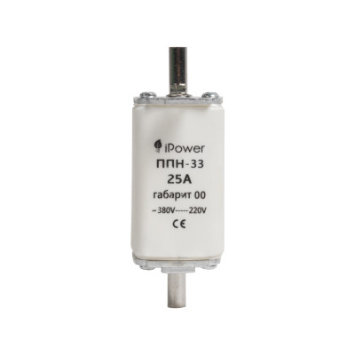 Предохранитель плавкий iPower ППН-33 25А габарит 00