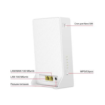 Маршрутизатор Mercusys MB230-4G