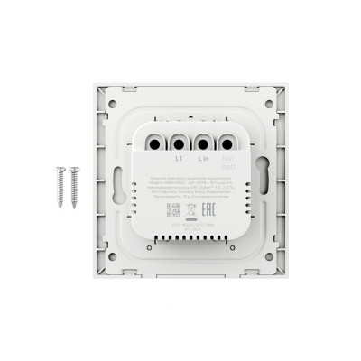 Умный выключатель Яндекс YNDX-00531 1 клавиша