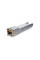Трансивер Ubiquiti UACC-CM-RJ45-1G