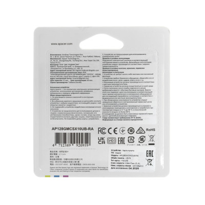 Карта памяти Apacer AP128GMCSX10UB-RA 128GB