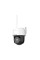 IP видеокамера Hikvision DS-2DE2C400MWG/W