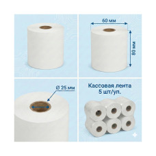 Кассовая лента Europrint EPR-80.60.25 (5 рулонов), каталог Europrint, г. Павлодар