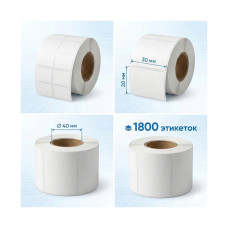Термоэтикетки в рулоне Europrint EPLE-30.20.1800.40 (5 рулонов), оборудование в категории Europrint