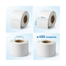 Термоэтикетки в рулоне Europrint EPLE-58.40.450.40 (5 рулонов), изделие в категории Europrint
