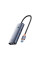 Концентратор Baseus UltraJoy Series 4-Port Space Grey (B0005280B811-12)