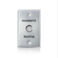 Кнопка выхода iPower S70H, страница Кнопки выхода и гибкие переходы