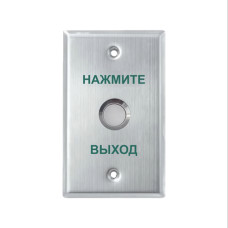 Кнопка выхода iPower SK70H, обзор Кнопки выхода и гибкие переходы