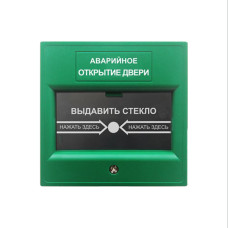 Кнопка выхода iPower 809G, оборудование в категории Кнопки выхода и гибкие переходы