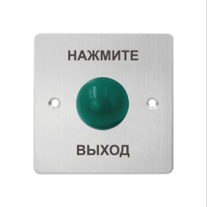 Кнопка выхода iPower S886M1, Кнопки выхода и гибкие переходы с доставкой (нейтрально, не коммерция)