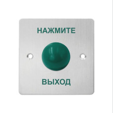 Кнопка выхода iPower SK886M1, каталог Кнопки выхода и гибкие переходы, г. Павлодар