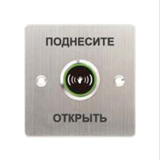 Кнопка выхода iPower SNT886, Кнопки выхода и гибкие переходы подбор