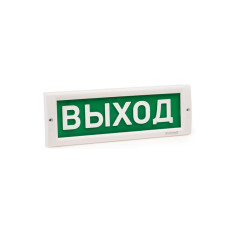 Оповещатель световой ЭиА КРИСТАЛЛ-12 Exit, Аналоговая ОПС с доставкой (нейтрально, не коммерция)