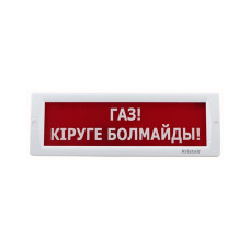 Оповещатель световой ЭиА КРИСТАЛЛ-24 Газ! Кiруге болмайды!, ассортимент в Аналоговая ОПС