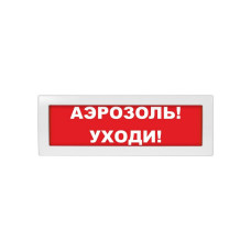 Оповещатель световой ЭиА КРИСТАЛЛ-24 Аэрозоль! Уходи!, Аналоговая ОПС наличие в г. Павлодар