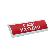 Оповещатель комбинированный ЭиА ЛЮКС-12-К Газ! Уходи!, выбор Аналоговая ОПС