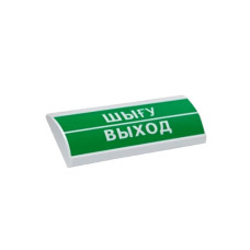 Оповещатель комбинированный ЭиА ЛЮКС-12-К Шығy/Выход, серия Аналоговая ОПС