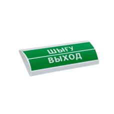 Оповещатель световой ЭиА ЛЮКС-12 Шығy/Выход, выбор ЭиА 