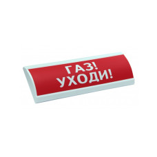 Оповещатель световой ЭиА ЛЮКС-24 Газ! Уходи!, ЭиА  ассортимент