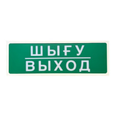 Призма-102 вар. 07 